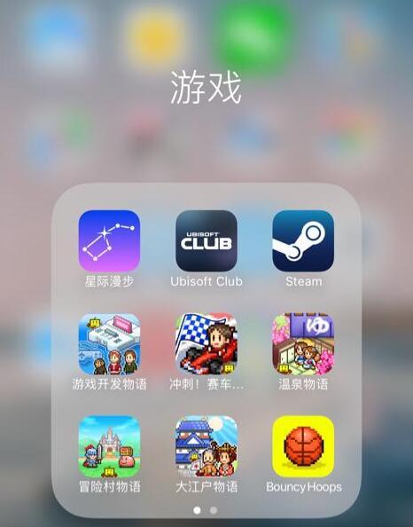 很好玩的游戏：盈禾娱乐app-ios／Android通用版