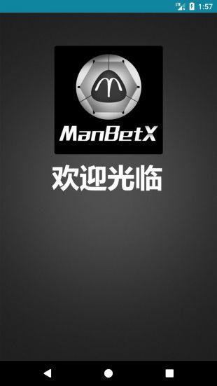 manbetx竞技游戏app下载（manbetx）
